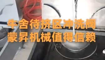 蒙昇機械三臺40T奶倉及其它乳品機械，三輛車向云南大理出發(fā)！